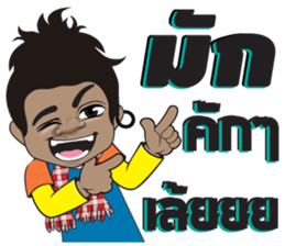 Phu BaoThai Bann sticker #8184313