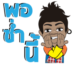 Phu BaoThai Bann sticker #8184319