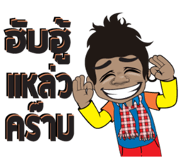 Phu BaoThai Bann sticker #8184321