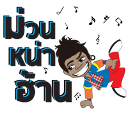 Phu BaoThai Bann sticker #8184325