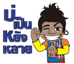 Phu BaoThai Bann sticker #8184326