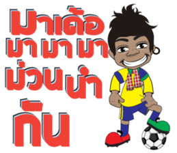 Phu BaoThai Bann sticker #8184327