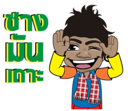 Phu BaoThai Bann sticker #8184330
