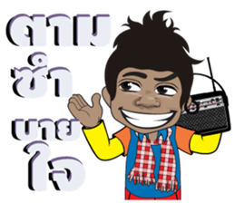 Phu BaoThai Bann sticker #8184331