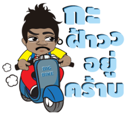 Phu BaoThai Bann sticker #8184332