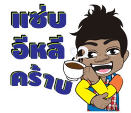 Phu BaoThai Bann sticker #8184333