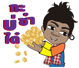 Phu BaoThai Bann sticker #8184340