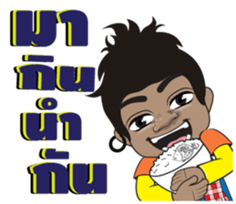 Phu BaoThai Bann sticker #8184341