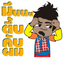 Phu BaoThai Bann sticker #8184342