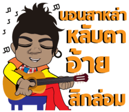 Phu BaoThai Bann sticker #8184345
