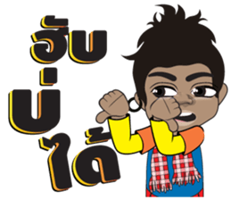 Phu BaoThai Bann sticker #8184346