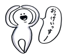 small eyes 5 sticker #8184467