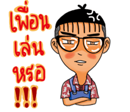 Dream  barcode sticker #8184549