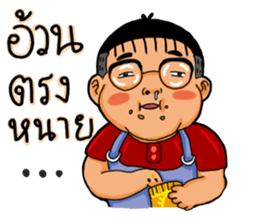 Dream  barcode sticker #8184568