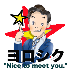 Sticker for useful businessmen