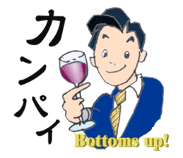 Sticker for useful businessmen sticker #8184668