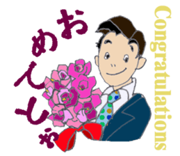 Sticker for useful businessmen sticker #8184669