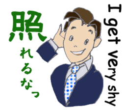 Sticker for useful businessmen sticker #8184670