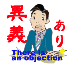 Sticker for useful businessmen sticker #8184672