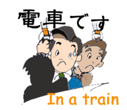 Sticker for useful businessmen sticker #8184676