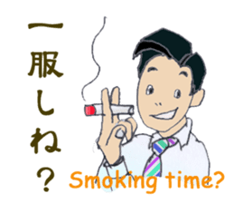 Sticker for useful businessmen sticker #8184677