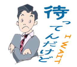 Sticker for useful businessmen sticker #8184680