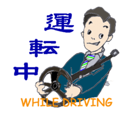 Sticker for useful businessmen sticker #8184681