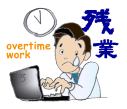 Sticker for useful businessmen sticker #8184683