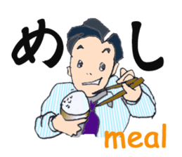 Sticker for useful businessmen sticker #8184684