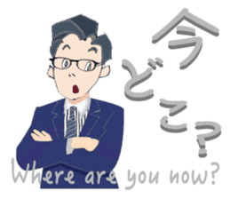 Sticker for useful businessmen sticker #8184685