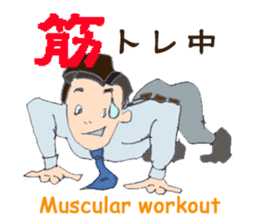 Sticker for useful businessmen sticker #8184688