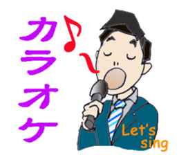 Sticker for useful businessmen sticker #8184690