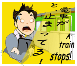 Sticker for useful businessmen sticker #8184693