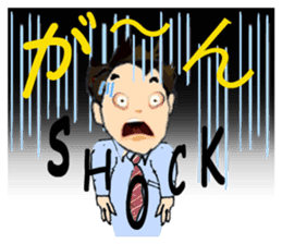 Sticker for useful businessmen sticker #8184697