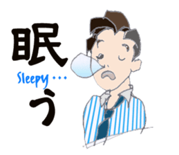 Sticker for useful businessmen sticker #8184700