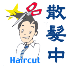 Sticker for useful businessmen sticker #8184701