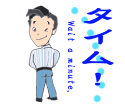 Sticker for useful businessmen sticker #8184704