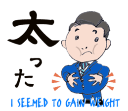 Sticker for useful businessmen sticker #8184706