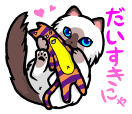 Free and carefree cat sticker #8184868