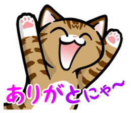 Free and carefree cat sticker #8184873