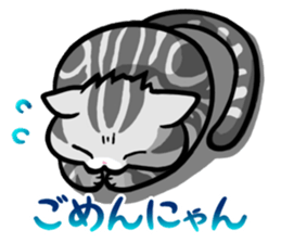 Free and carefree cat sticker #8184874