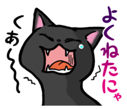 Free and carefree cat sticker #8184879