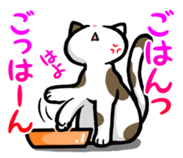 Free and carefree cat sticker #8184880