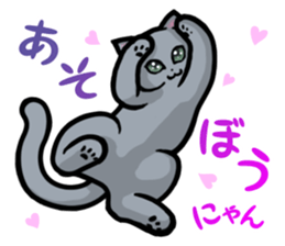 Free and carefree cat sticker #8184883