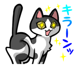Free and carefree cat sticker #8184890