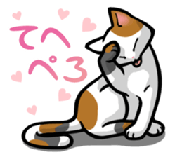 Free and carefree cat sticker #8184891