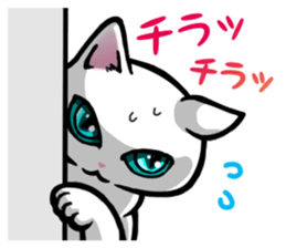 Free and carefree cat sticker #8184892