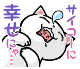 Free and carefree cat sticker #8184893