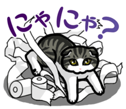 Free and carefree cat sticker #8184895