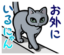 Free and carefree cat sticker #8184898
